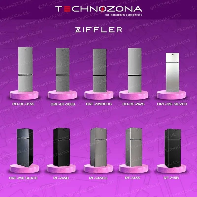 Купить холодильник Ziffler в Ташкенте дёшего и быстро! — фото 1