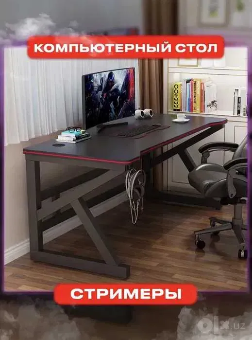 Игровой компьютерный стол 1 Игровой компьютерный стол 1
