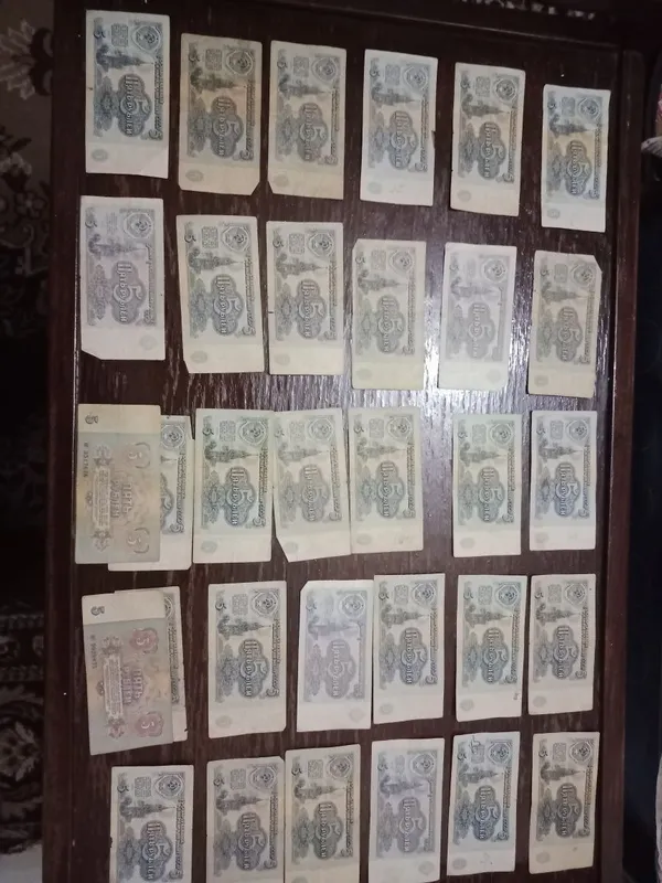 Старые деньги 25 рубл и 5 рубл 3