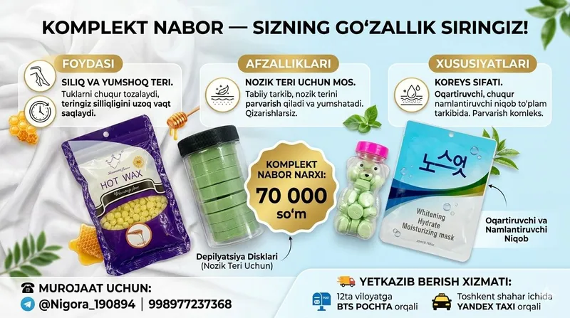 Depilyatsiya nabor, yangi! Sifatli! Bonus sovg‘a Depilyatsiya nabor, yangi! Sifatli! Bonus sovg‘a