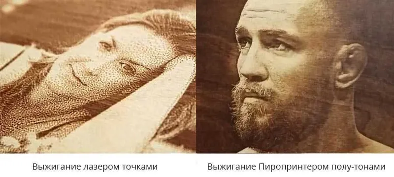 Pyroprinter X станок для домашнего бизнеса — фото 1 Pyroprinter X станок для домашнего бизнеса — фото 1