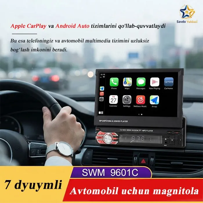7" Телескопическая автомобильная мультимедиа 2 7" Телескопическая автомобильная мультимедиа 2