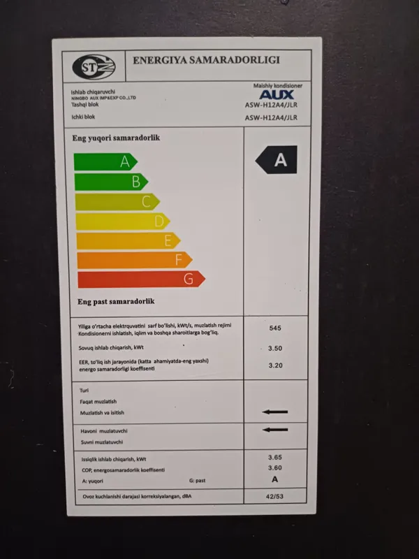 aux asw-h12a4/jlr — фото 2
