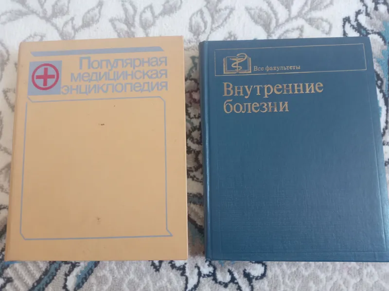 Meditsinskiy 2 ta kitob sotiladi Meditsinskiy 2 ta kitob sotiladi