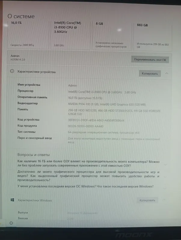 Kompyuter sotiladi 3