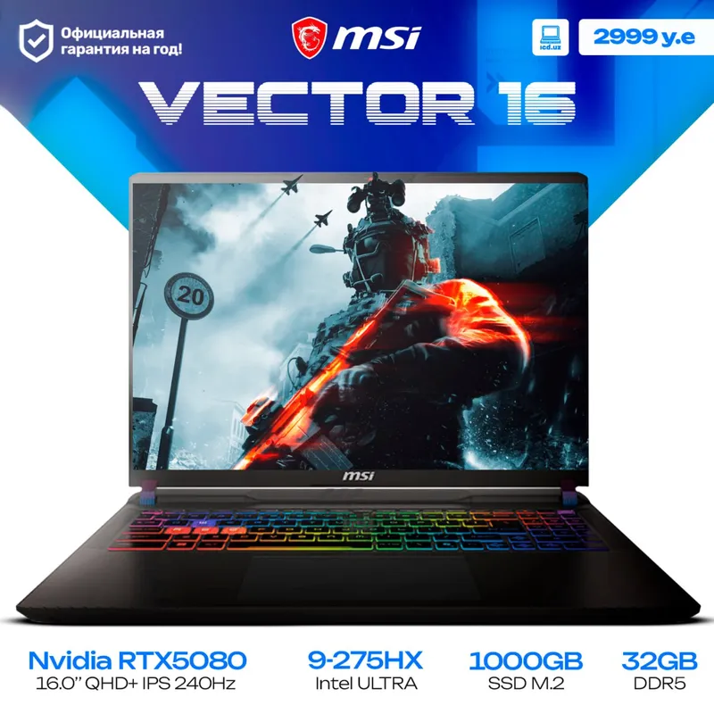 Ноутбук MSI Vector 16 Ноутбук MSI Vector 16