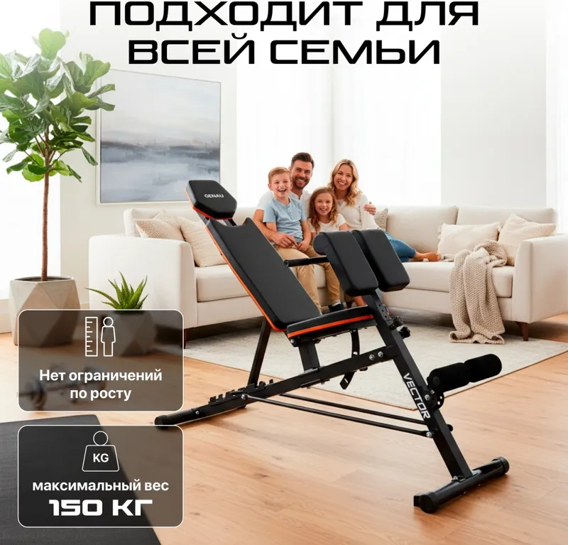 Скамья регулируемая с гиперэкстензией Genau Vector — фото 2