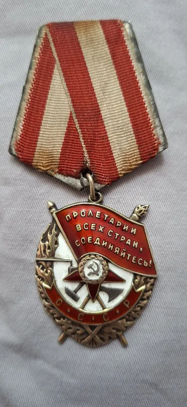 Продам орден СССР 1