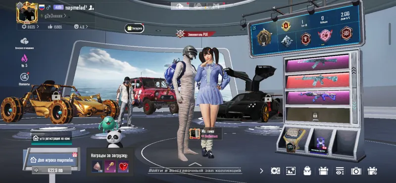 PUBG Mobile akkaunti 2