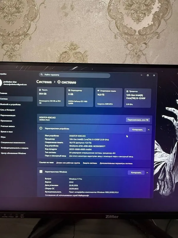 Gaming kompyuter 300fps 4 Gaming kompyuter 300fps 4