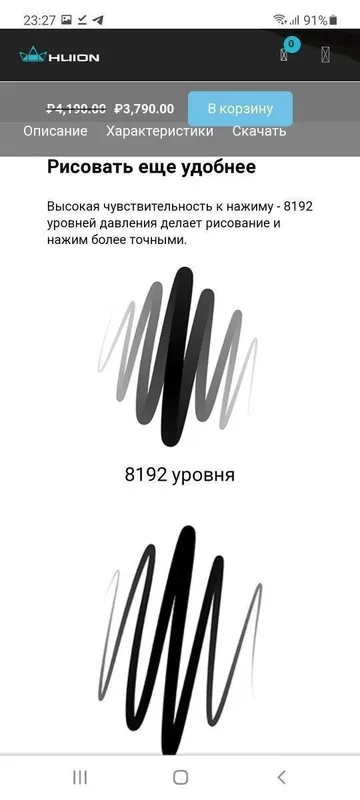 Графический Планшет Huion H430P поддержка Windows, macOS — фото 6