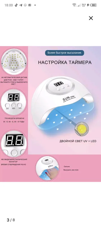 НАБОР ДЛЯ МАНИКЮРА ПЕДИКЮРА И НАРАЩИВАНИЕ НОГТЕЙ — фото 2