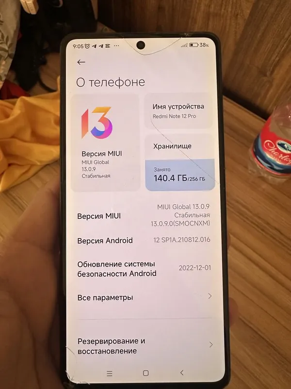 redmi not 12 pro 5g 12+7 ga 256 2
