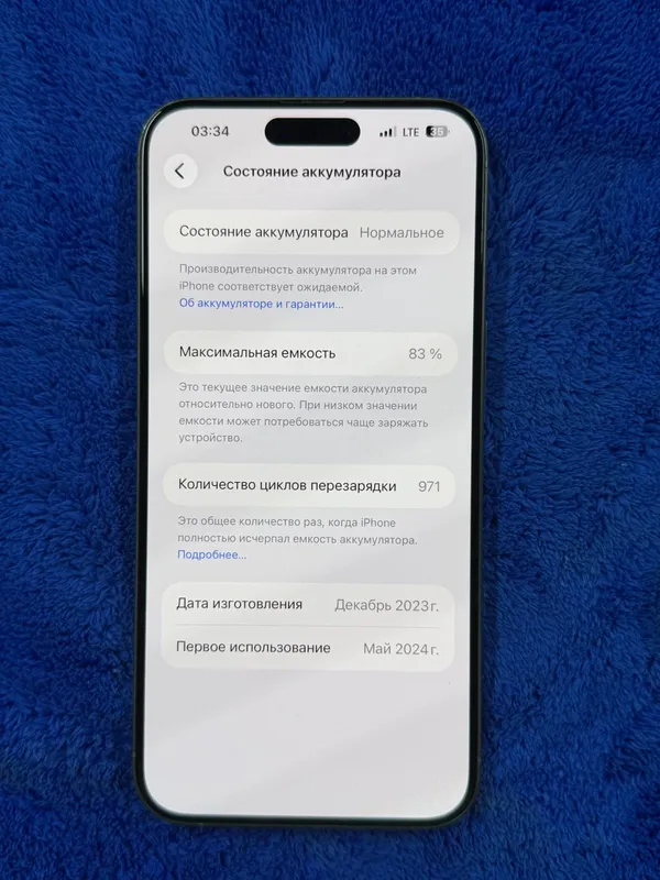 iPhone 15 Pro Max 2 iPhone 15 Pro Max 2