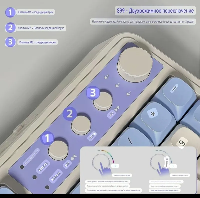 Мембранная клавиатура AULA S99 Pro (3 вида подключения) — фото 1