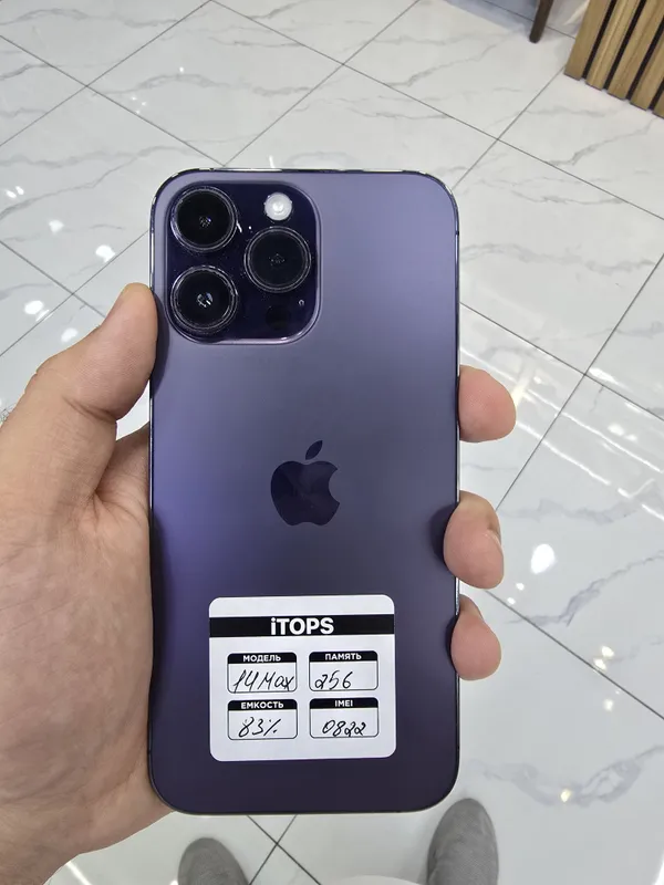 iPhone 14 pro max 1