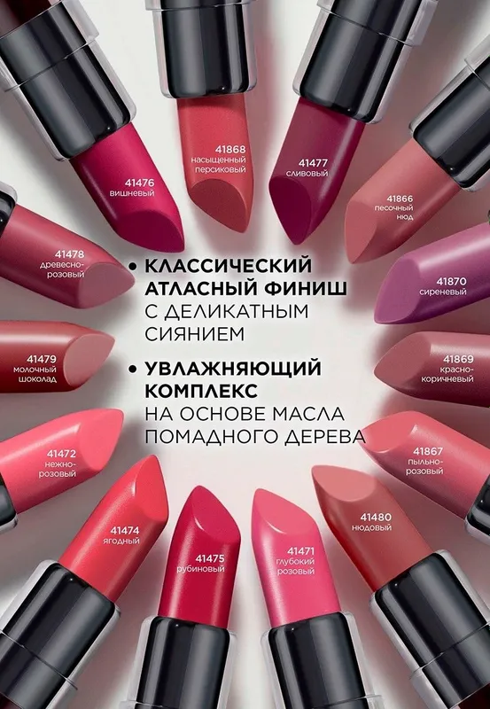 sotiladi FABERLIC kametika 1