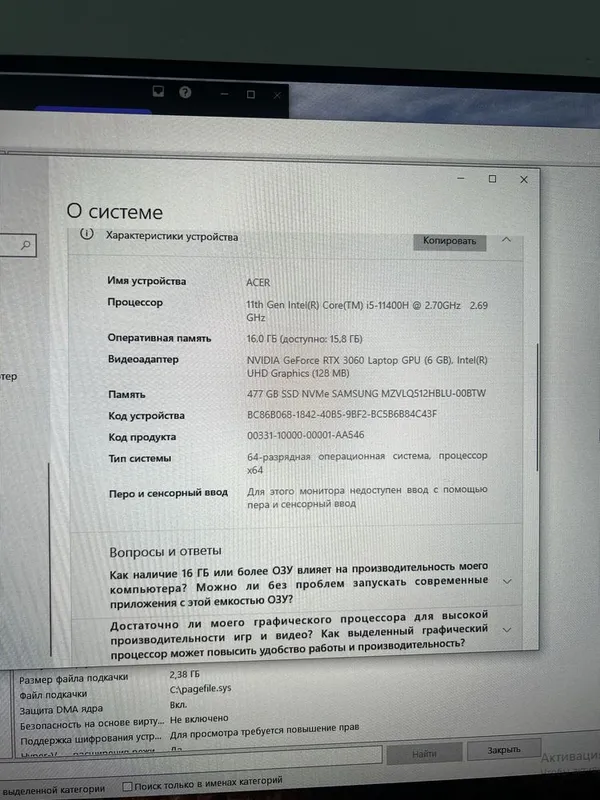 Ноутбук Acer Nitro AN515-57 — фото 1 Ноутбук Acer Nitro AN515-57 — фото 1
