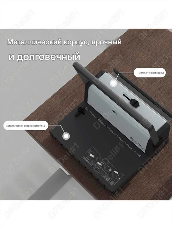 Машинка для переплета ET322 Deli для металлических пружин — фото 5
