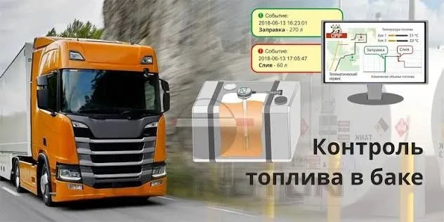 Gps установка, Gps o'rnatish — фото 1