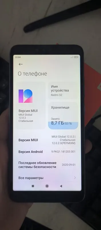 Redmi s2 memory 32gb — фото 4