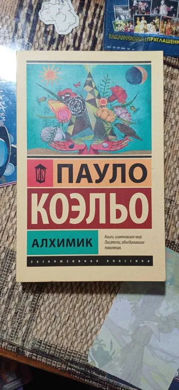 Книжные бестселлеры последних лет — по приятной цене
