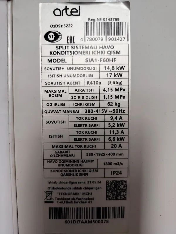 Midea 48 INVERTER зима*лето кондиционер — фото 1