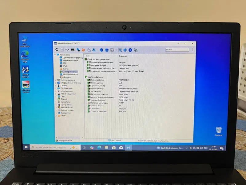 Ofis uchun Lenovo noutbuki 4 Ofis uchun Lenovo noutbuki 4