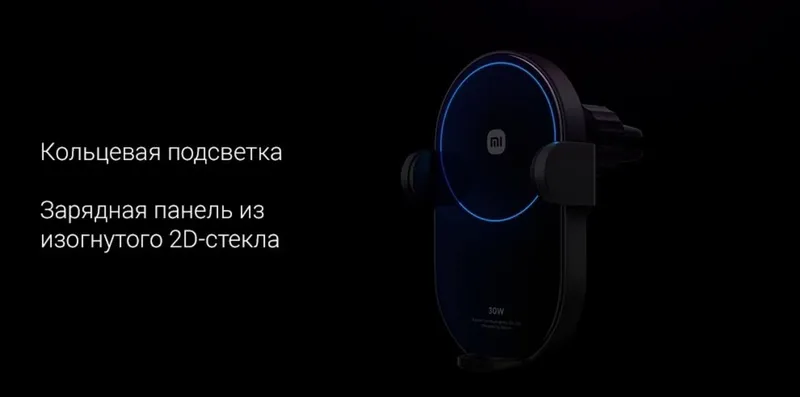 Автомобильная беспроводная зарядка+держатель для телефона Фирма Xiomi — фото 3