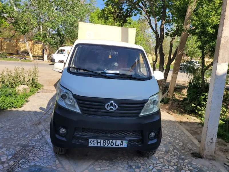 Changan available 2015