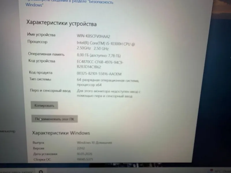 Продаетс игровой ноутбук HP — фото 3