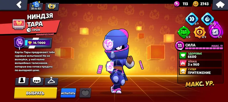 Brawl Stars — фото 7