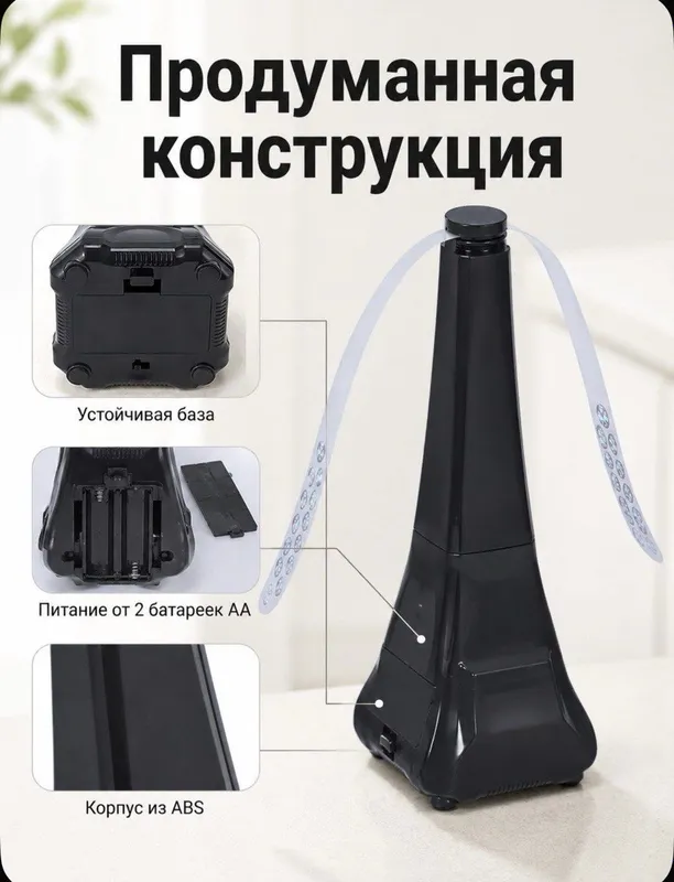 Отпугиватель мух без химии и яда — фото 2