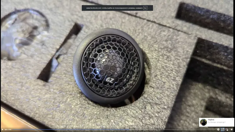 Ground Zero GZHT 25S твиттер