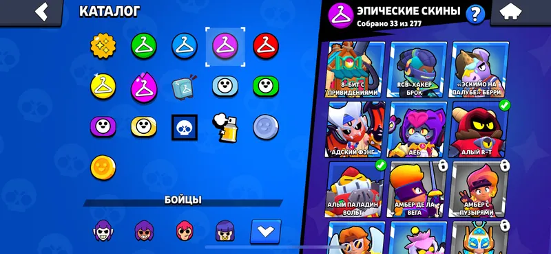 BRAWL 4 BRAWL 4