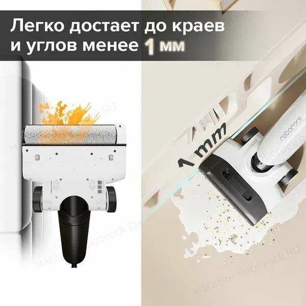 Roborock Flexi Lite tik tozalovchi changyutgichi 2 Roborock Flexi Lite tik tozalovchi changyutgichi 2