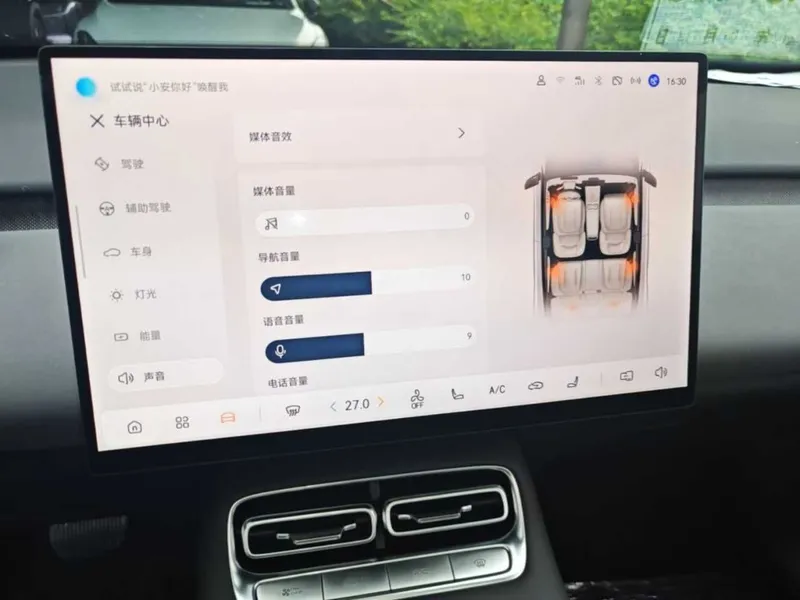 CHANGAN NEVO Q05 Model 506Max+ — фото 7