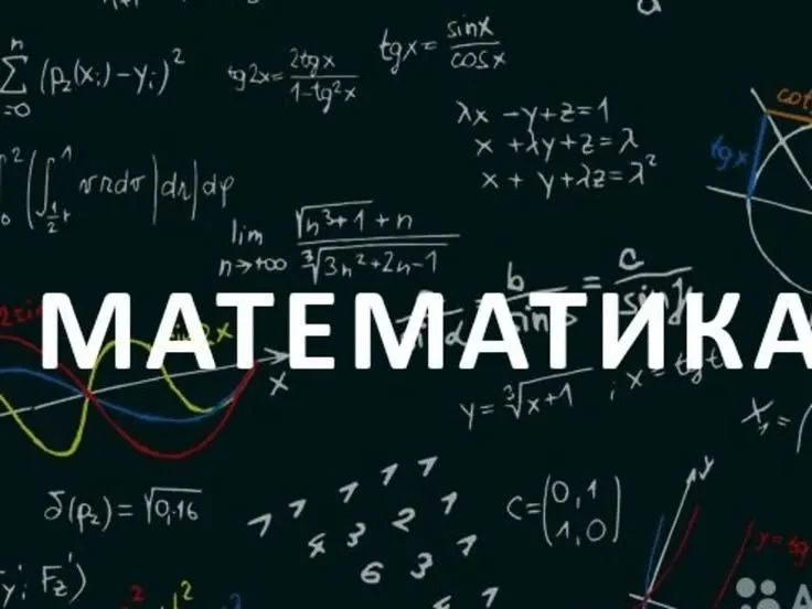 Профессиональный репетитор по математике рус/узб языки школьникам 3-9 — фото 3