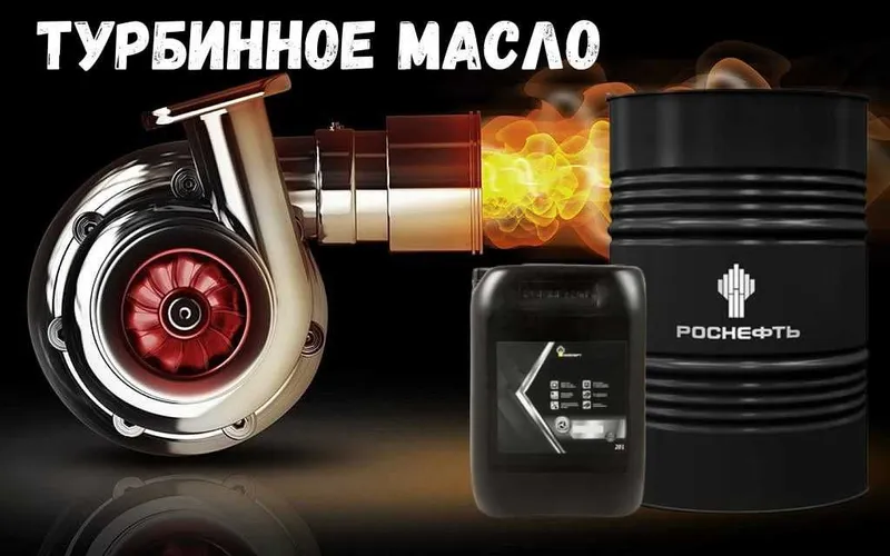 Роснефть Дизельные масла Rosneft Revolux D1 D2 D3 15W-40 CI-4/SL — фото 4