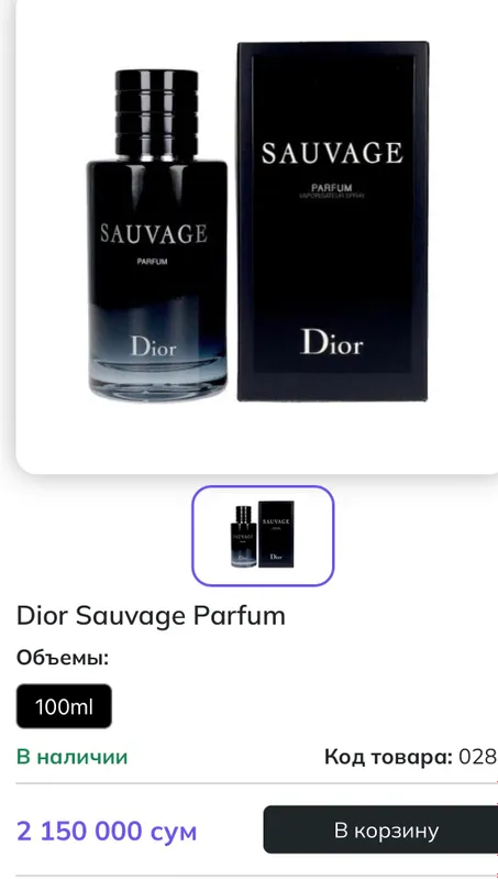 SAUVAGE  Dior Parfum