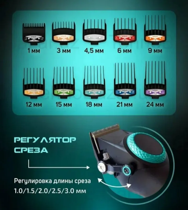 VGR V - 001. Sartaroshlar uchun professional Clipper — фото 2