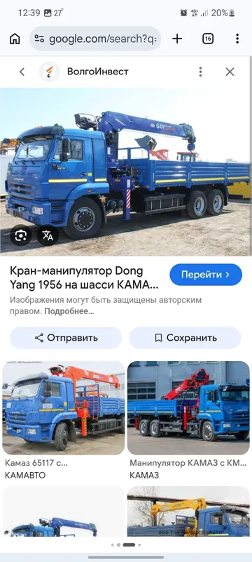 Монипулятлр камаз сервиз груза Монипулятлр камаз сервиз груза