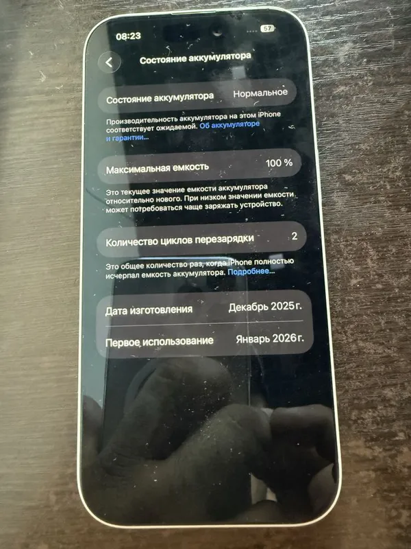 Iphone 17 ozi. 3