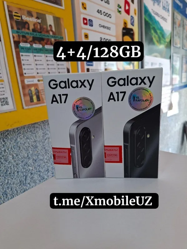 Samsung A17 4+4/128GB