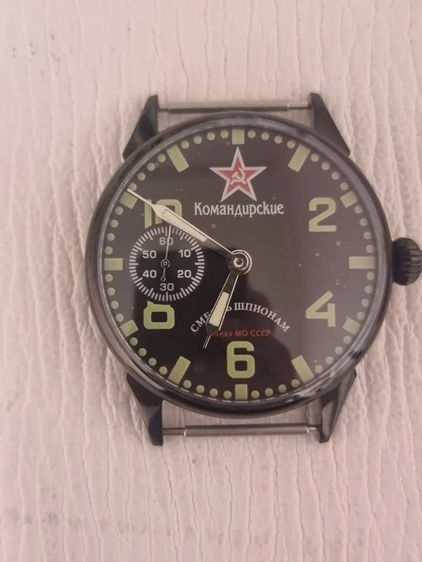 Наручные часы Молния 1 Наручные часы Молния 1