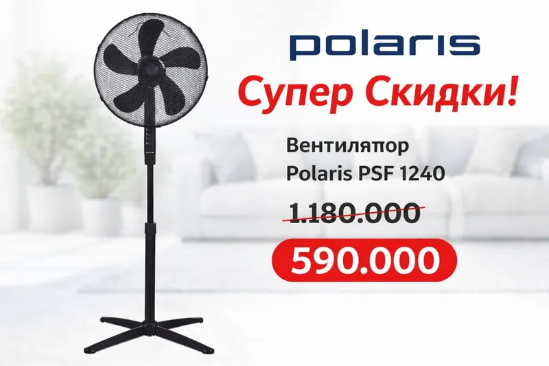 Вентилятор Polaris PSF 1240