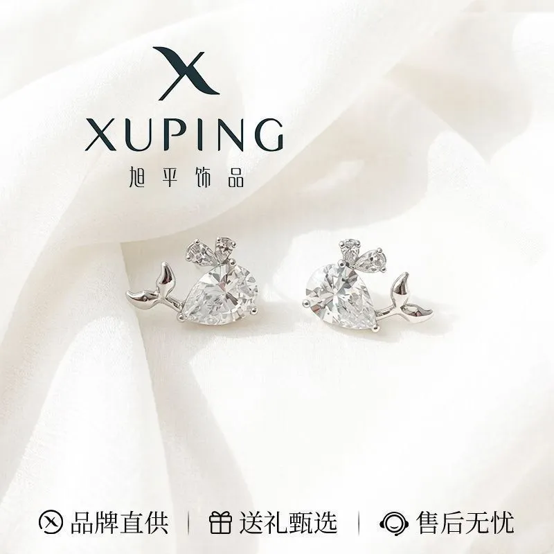 XUPPING Gipallergen
