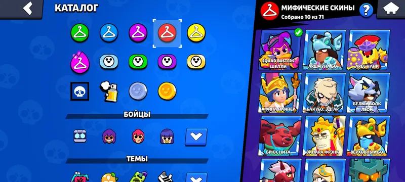 Продаётся аккаунт Brawl за 300 тысяч 8 Продаётся аккаунт Brawl за 300 тысяч 8