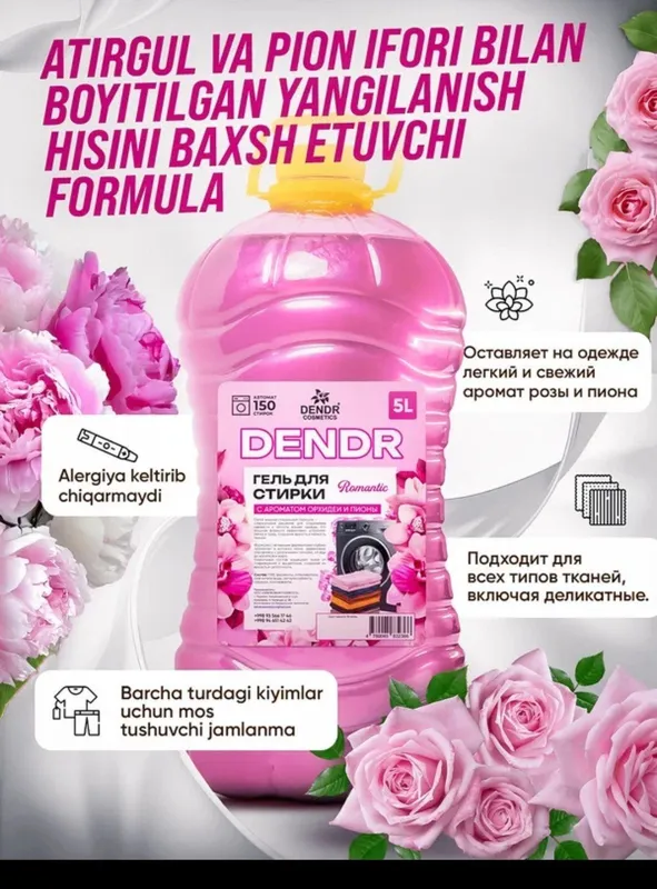 Dendr kir yuvish geli