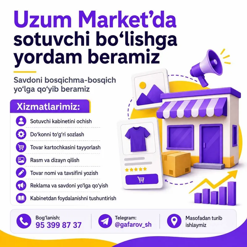Uzum Market’da sotuvchi bo‘lishga yordam beramiz Uzum Market’da sotuvchi bo‘lishga yordam beramiz